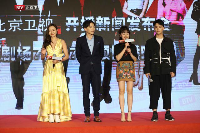 《合伙人》登陆BTV 朱亚文、郑元畅、李佳航演绎“我们是兄弟”