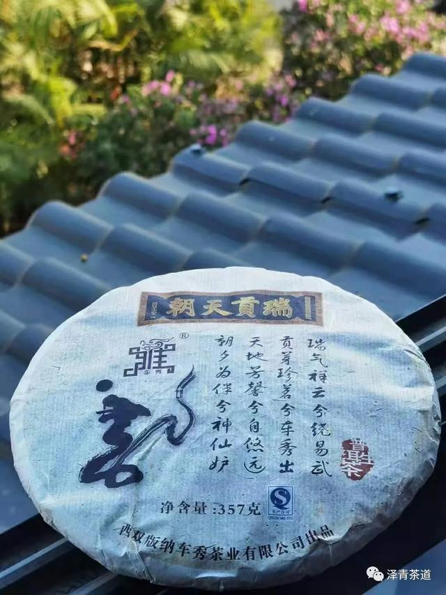 茶中蕴五行，解读茶里的五行能量