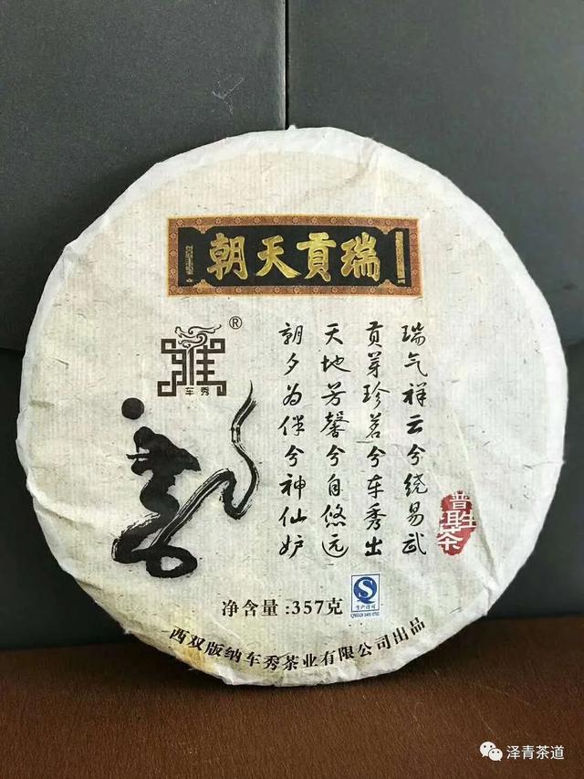 茶中蕴五行，解读茶里的五行能量