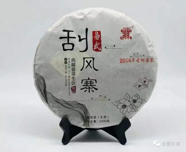 茶中蕴五行，解读茶里的五行能量