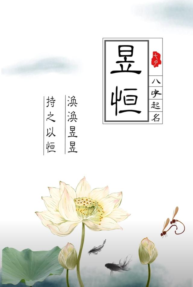 宝宝起名：男孩名字干净温柔阳光，男孩名字新颖独特寓意好的名字