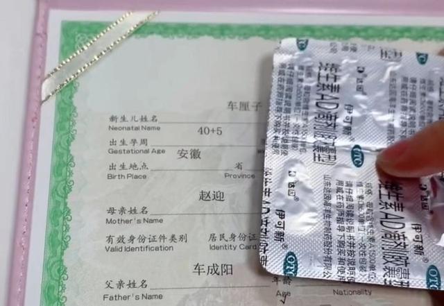 这届家长太会取名字，每一个都“与众不同”，老师点名到崩溃