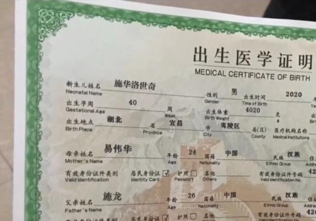 这届家长太会取名字，每一个都“与众不同”，老师点名到崩溃