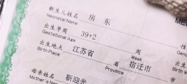 这届家长太会取名字，每一个都“与众不同”，老师点名到崩溃