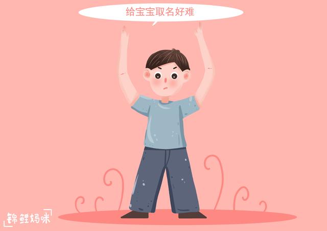 给孩子取名，过满则溢，过盈则亏，巧用“楚辞”取名倒是个好主意