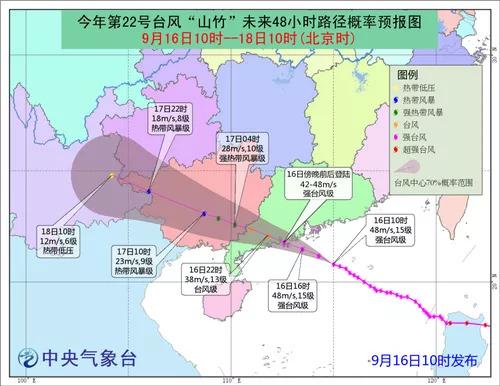 凶猛台风“山竹”，为什么取了个可爱的名字？