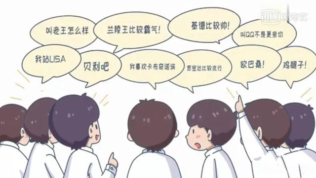 “爸爸，为什么台风它叫山竹不叫榴莲呢？”