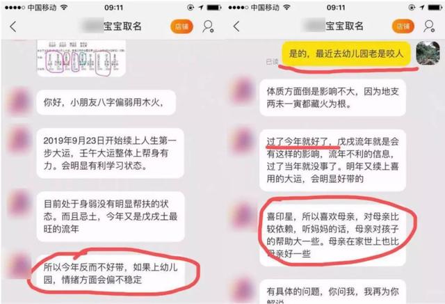 妈，你给我起这名，跟“翠花”有什么区别？