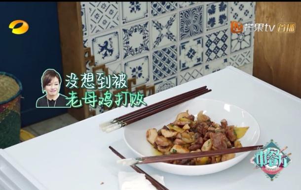 赵薇携“麻油撒娇鸡”开张中餐厅2，不料却被老母鸡打败？