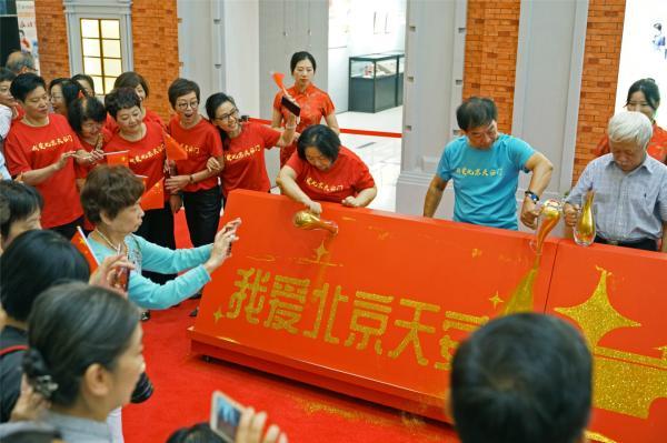 “我爱北京天安门”展开幕：一位位普通市民70年的生活印记