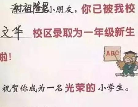 宝宝“热”名大盘点，90后爸妈取名最爱这三个字