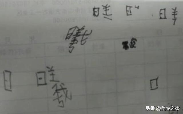 女儿一写名字，就闹着要改名？家长给取名，还请避开生僻繁杂字吧