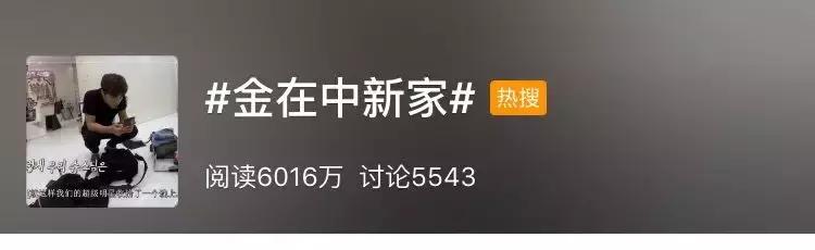 从穷小子到坐拥50亿豪宅，他怕不是开挂逆袭的现实版小说男主吧？