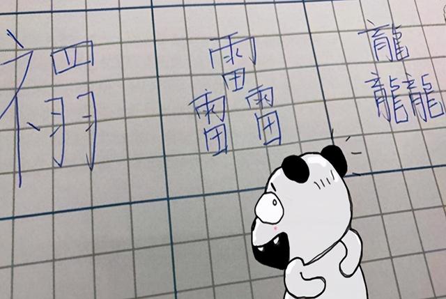 爸爸姓“侯”，煞费苦心给儿子起了个好名字，老师：真的叫不出口