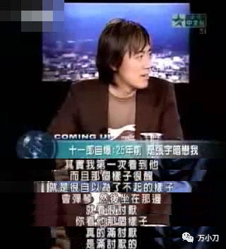 万小刀：“歌坛老司机”的瓜