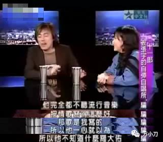 万小刀：“歌坛老司机”的瓜