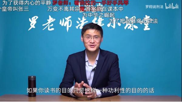 李白也羡慕：北大博导抖音吐槽学渣女儿，中科院物理大神用电磁学纠正异地恋