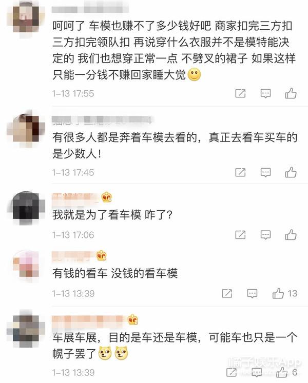 吴彦祖新年发丑猪被群嘲，他会是2019年第一个崩人设的男神吗？