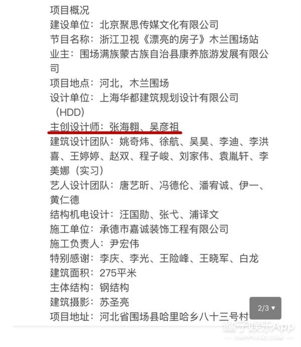 吴彦祖新年发丑猪被群嘲，他会是2019年第一个崩人设的男神吗？