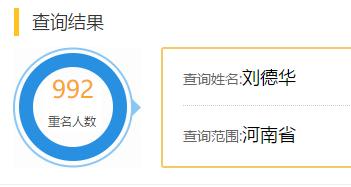 李龘蘡燚、贺赑曌叕、马骉翾，父母取了这些名字，考试时娃都哭了