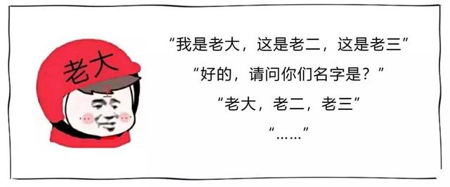 李龘蘡燚、贺赑曌叕、马骉翾，父母取了这些名字，考试时娃都哭了