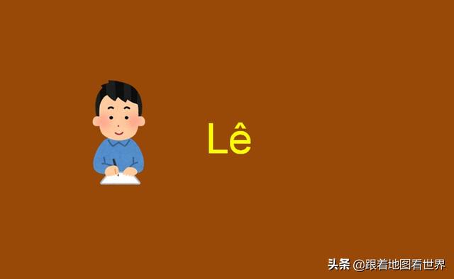 为什么越南人大多数都姓“阮”？从越南史五个时期说起