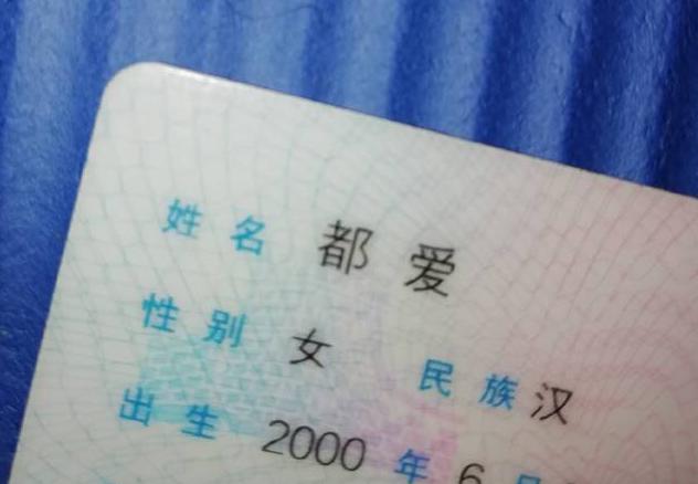 孩子起“歪名”的时代已成过往，可“新兴”取名法，读起来更尴尬