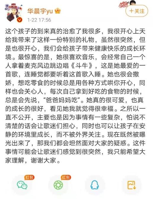 随时随地发现新孩子？谢娜二胎被祝福，奚梦瑶二胎被调侃贵妃？