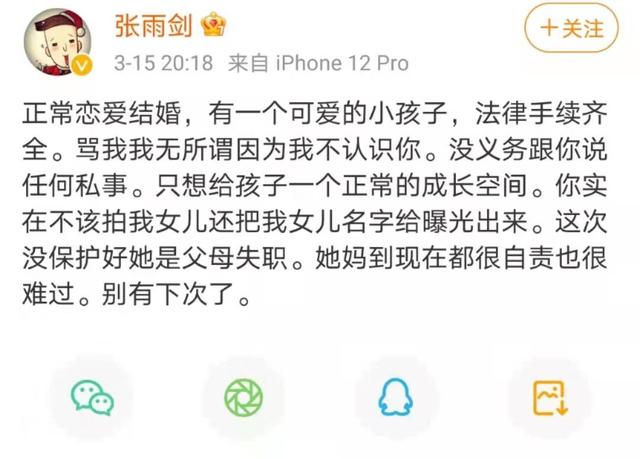 随时随地发现新孩子？谢娜二胎被祝福，奚梦瑶二胎被调侃贵妃？