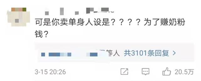 随时随地发现新孩子？谢娜二胎被祝福，奚梦瑶二胎被调侃贵妃？