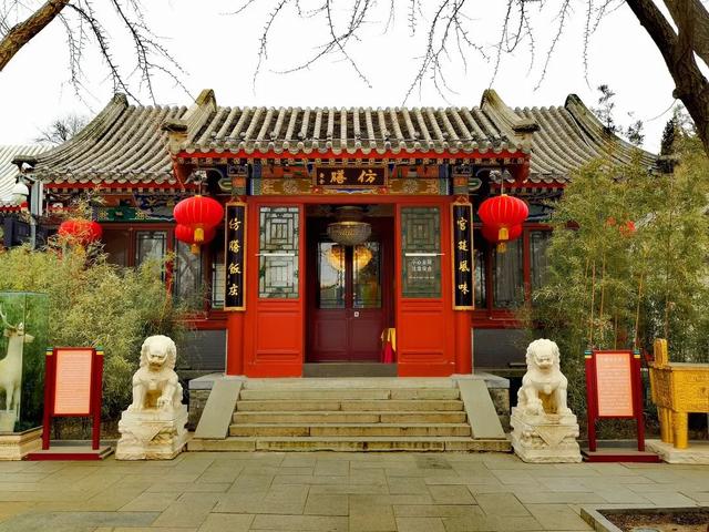 不仅仅是仿膳饭庄，老舍曾为北京这三处地方题匾