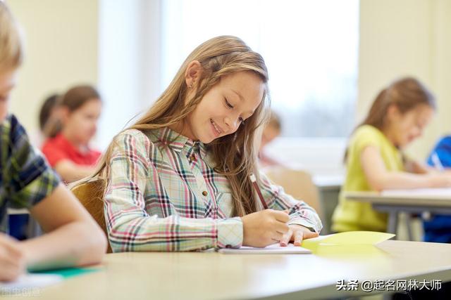 女孩学业有成的名字，好听、聪明、有才华的女孩名字推荐