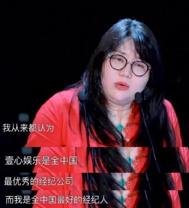 中国版穿PRADA的女王：20岁任导演，29岁当老板，就凭一张嘴？