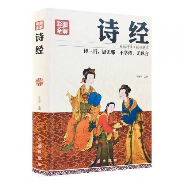 宝宝名字：10个谦谦君子的《诗经》小宝宝名，淡泊潇洒