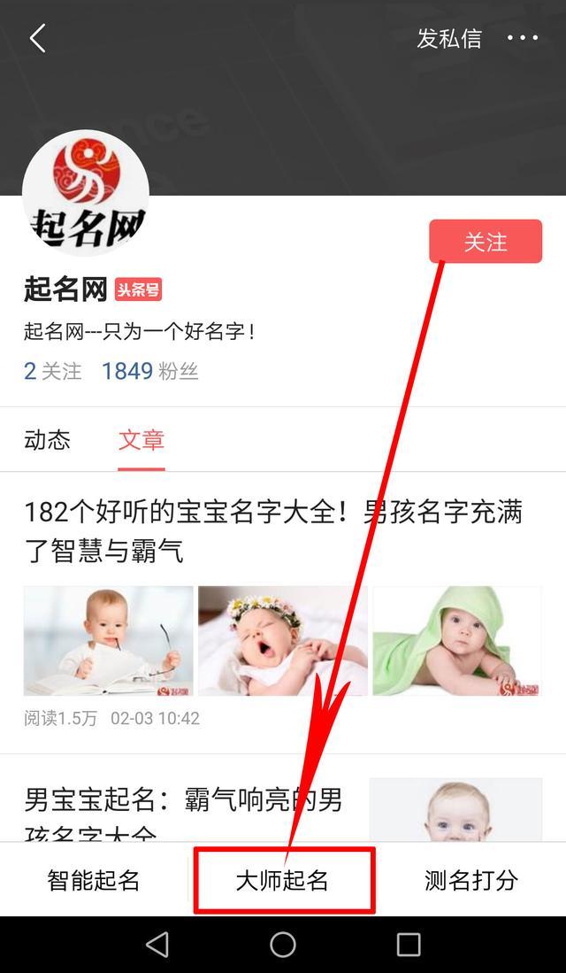 不叠字的小孩乳名大全，好听且好记