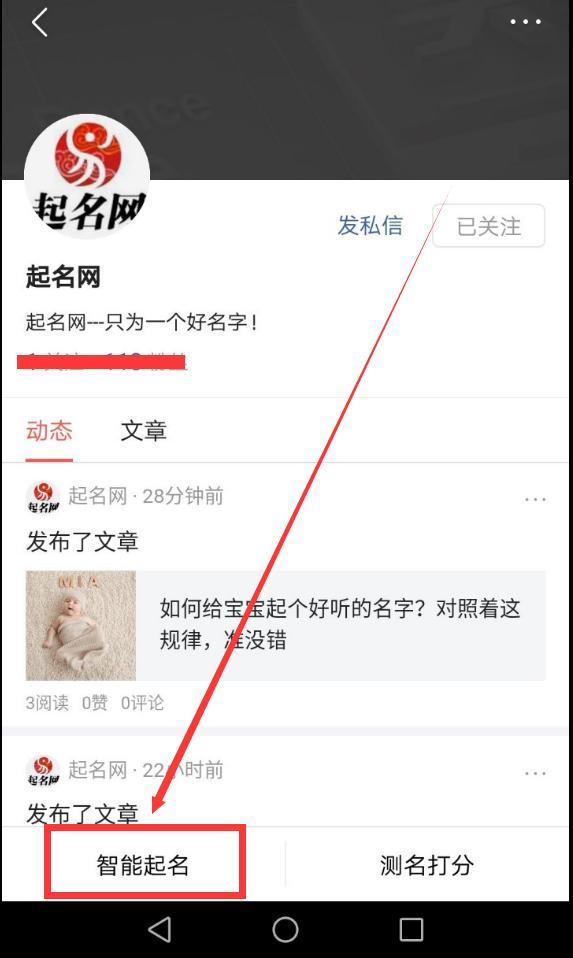 不叠字的小孩乳名大全，好听且好记