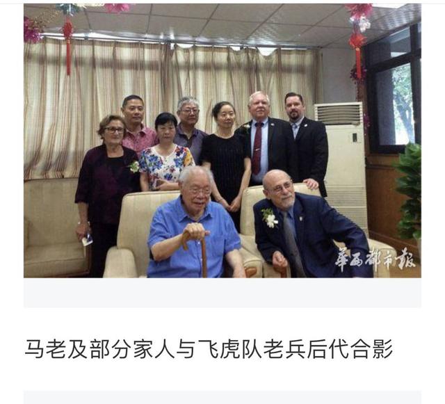 107岁马识途再出新书！学巴金说真话书写《那样的时代，那样的人》