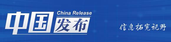 中国发布丨2021年全国姓名报告发布：2.3万个男孩取名“沐宸”