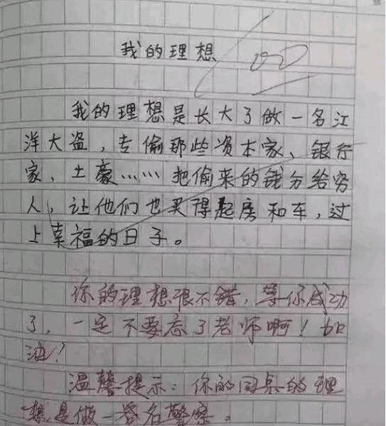 本人姓温喜得一子，求一霸气名字，看到神评我笑了哈