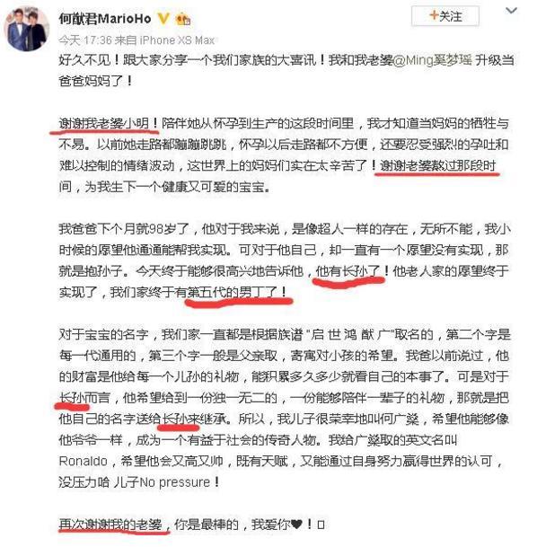 为什么说奚梦瑶是赌王何鸿燊传奇人生的最后圆梦人？