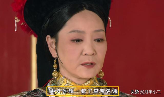 甄嬛传里的小允子不需要避讳王爷们的名字吗，这是为什么呢？