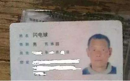 父亲姓“王”，给孩子起了名人同款名字，不料孩子却被同学嘲笑