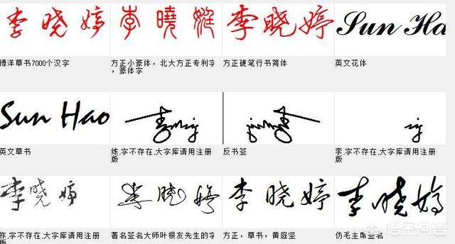 姓名最多是几个字？现在流行父姓＋母姓＋名字的组合方式吗？