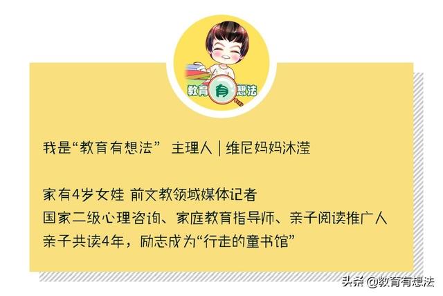 小孩真能看见“鬼”？4-6成孩子的成长怪现象，父母4招引导应对