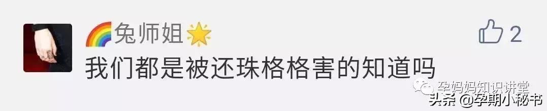 2019新生儿爆款姓名公布 这几个名字别再给孩子起了！