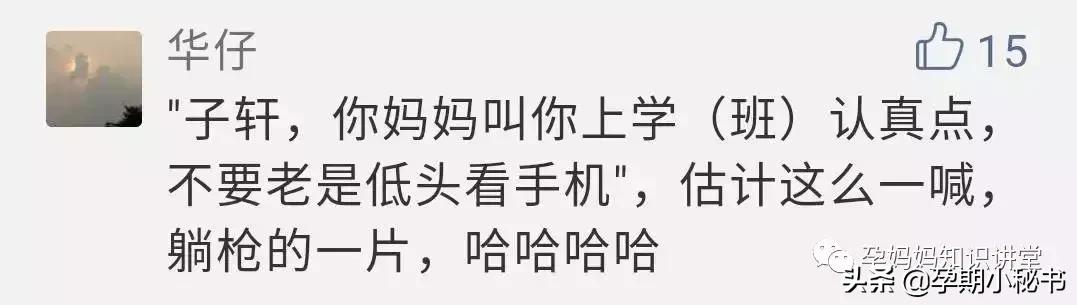 2019新生儿爆款姓名公布 这几个名字别再给孩子起了！