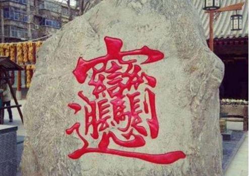 爸爸姓“马”，想一宿给孩子起的名字绝了，孩子：我想换个爸爸