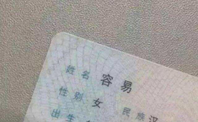 小夫妻喜获“五胞胎”，宝爸随口给孩子取的名字，听了的人都说好