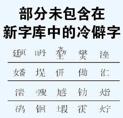 母亲翻字典给女儿取了个好名字，孩子却因此没法保研，妈妈；怪我