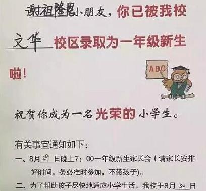 2018年宝宝取名，除了“子轩”“梓涵”还有什么响亮的名字？